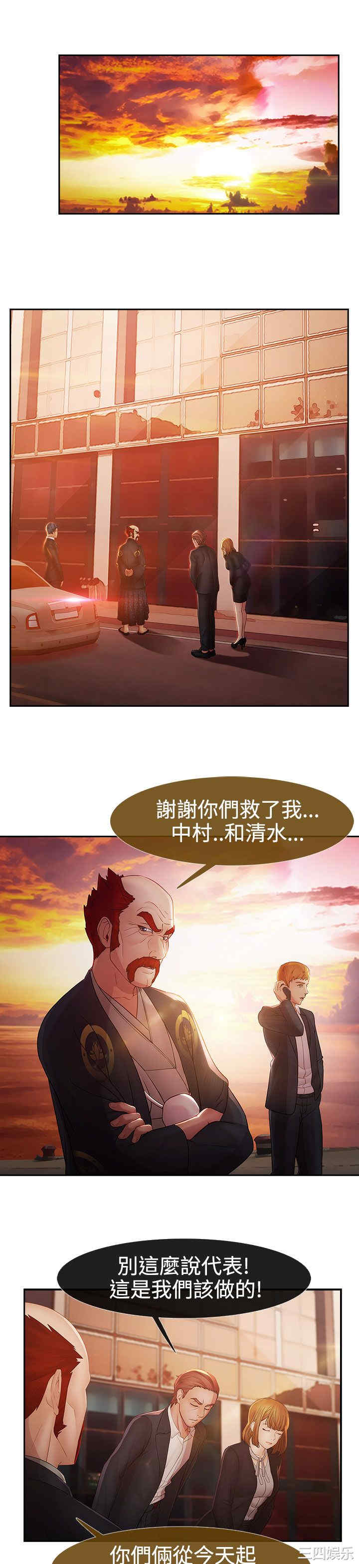 第24张