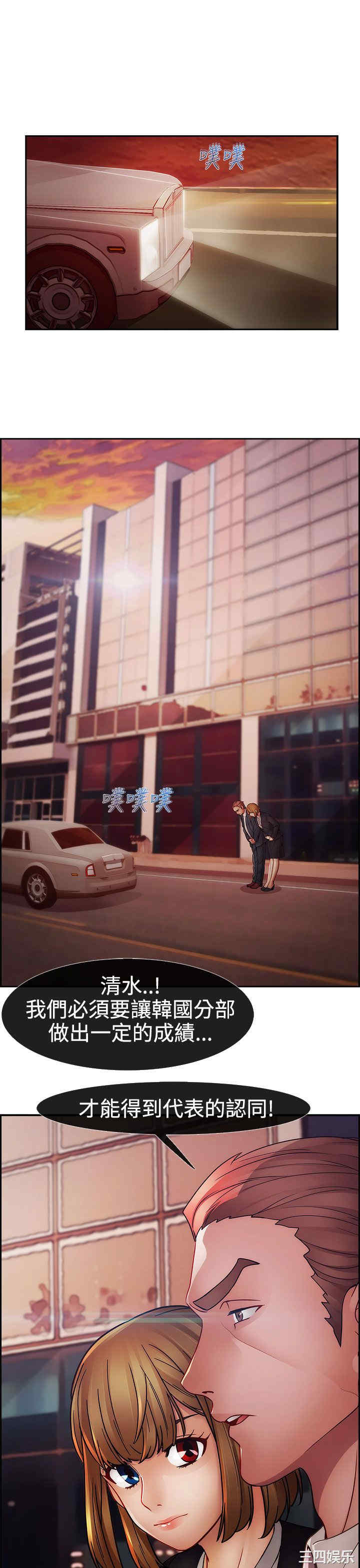 第26张