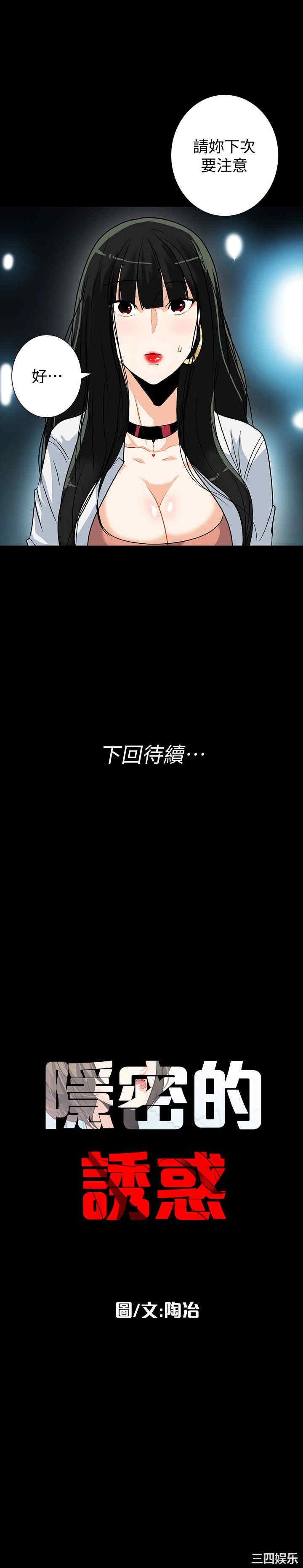 第30张