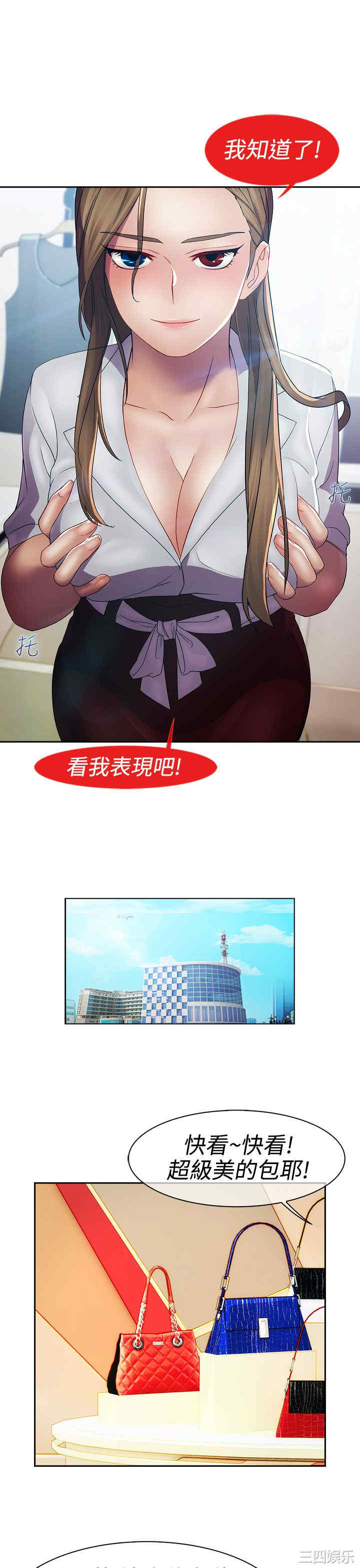 第19张