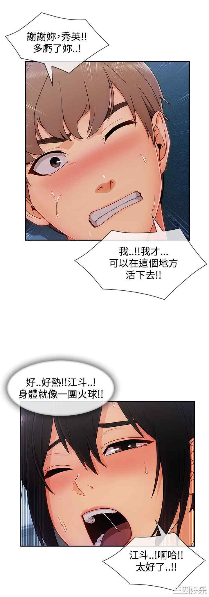 第20张