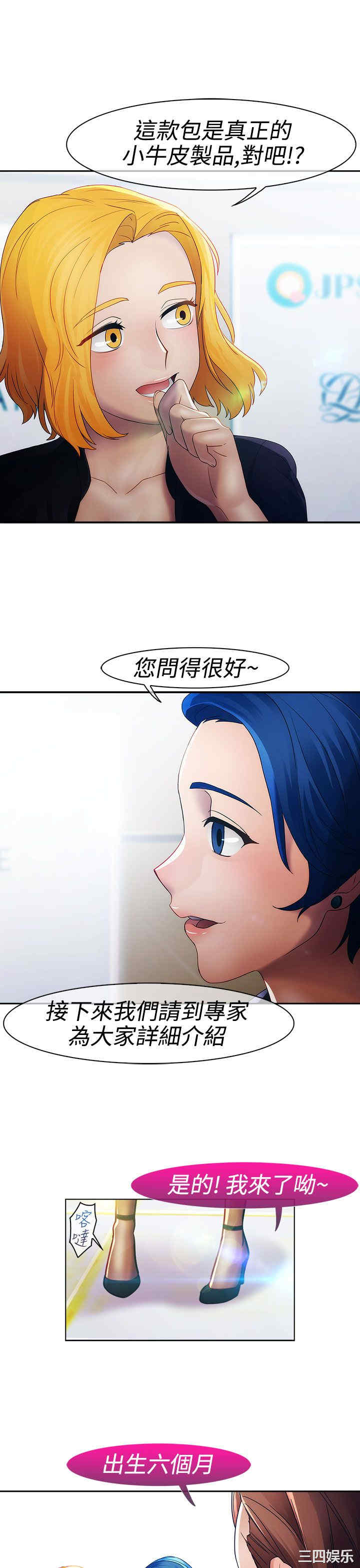 第21张
