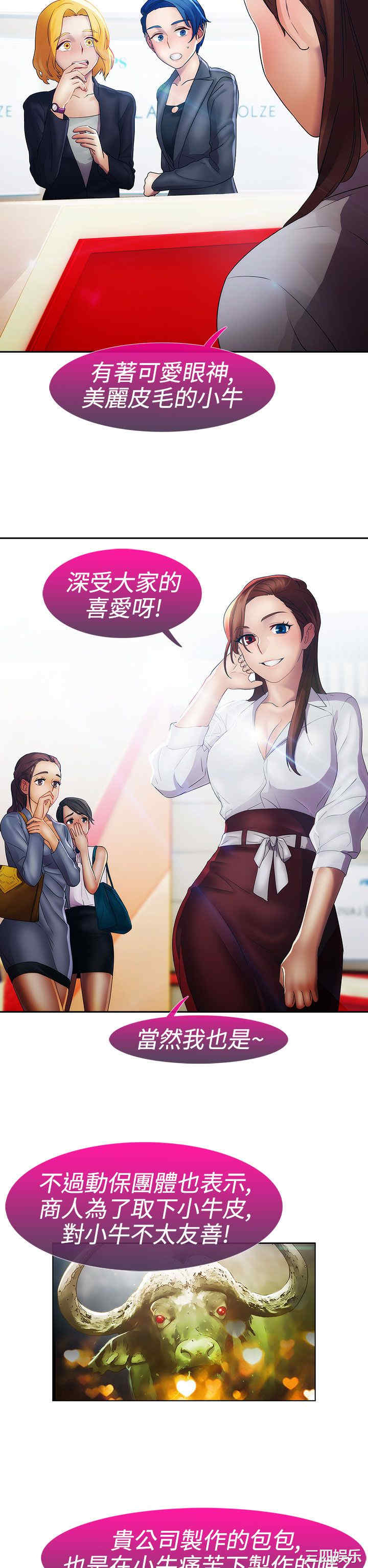 第22张