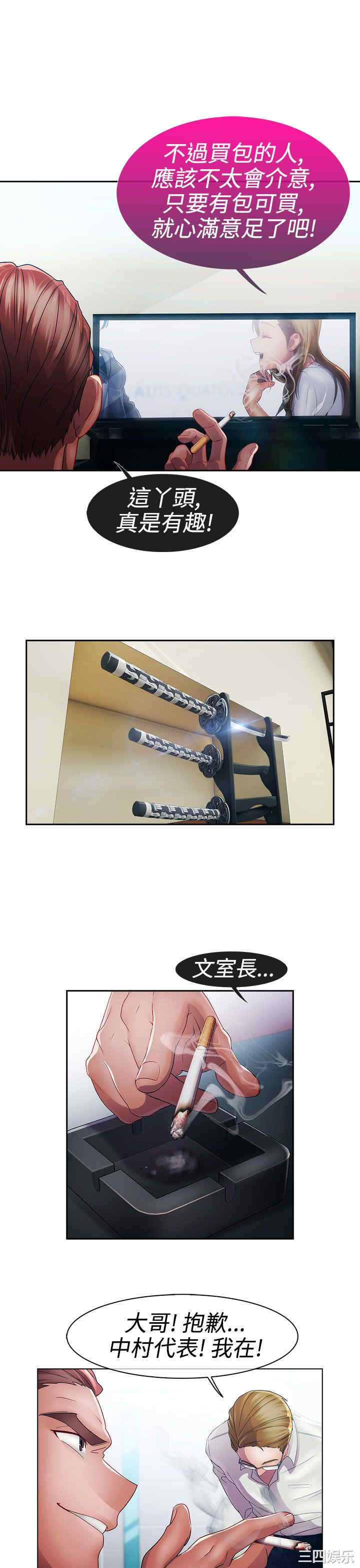 第24张