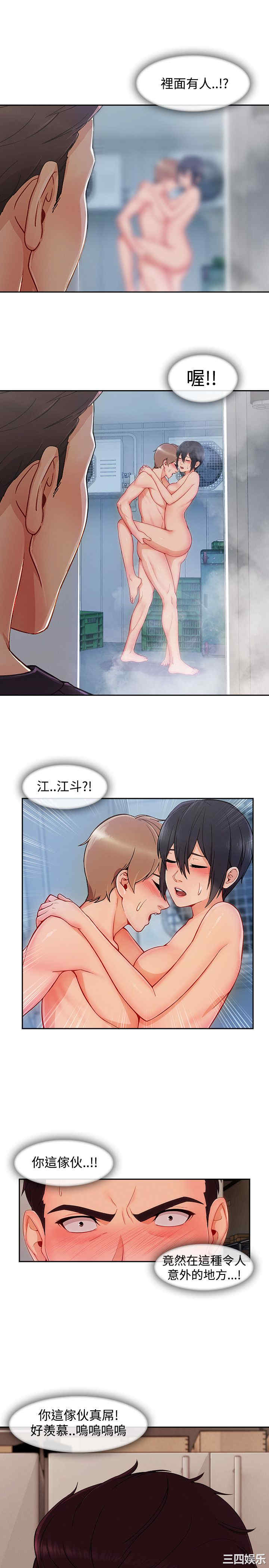 第23张