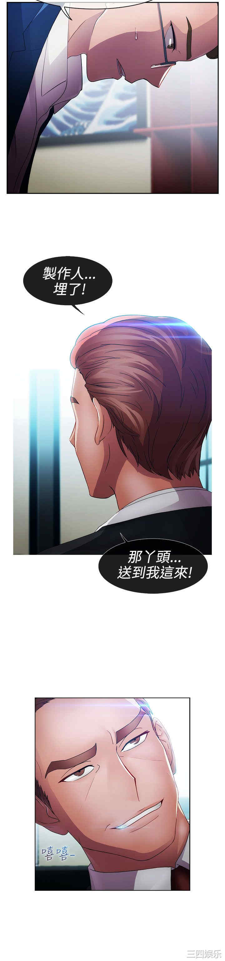 第27张