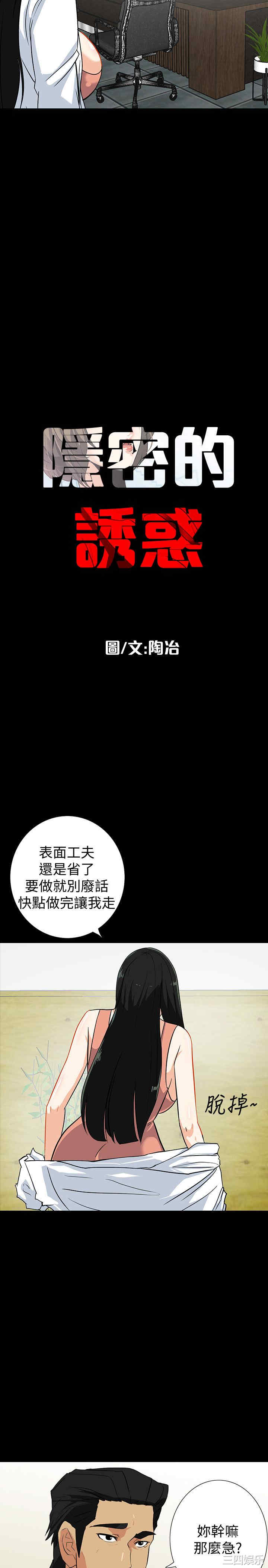 第2张