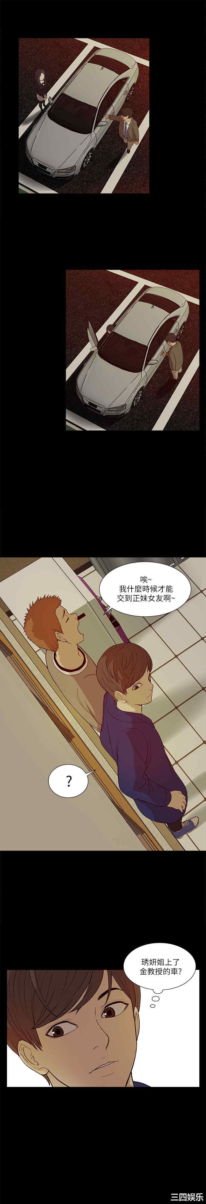 第21张