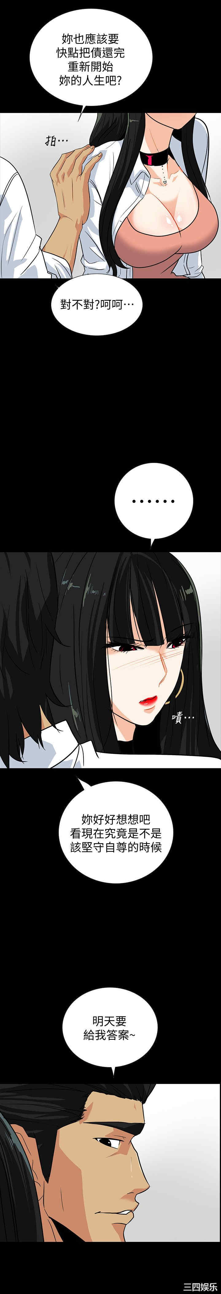 第7张