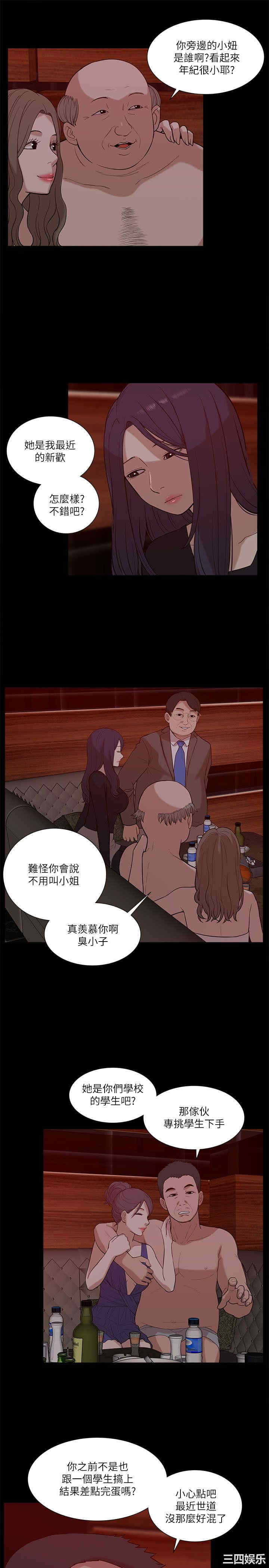 第25张