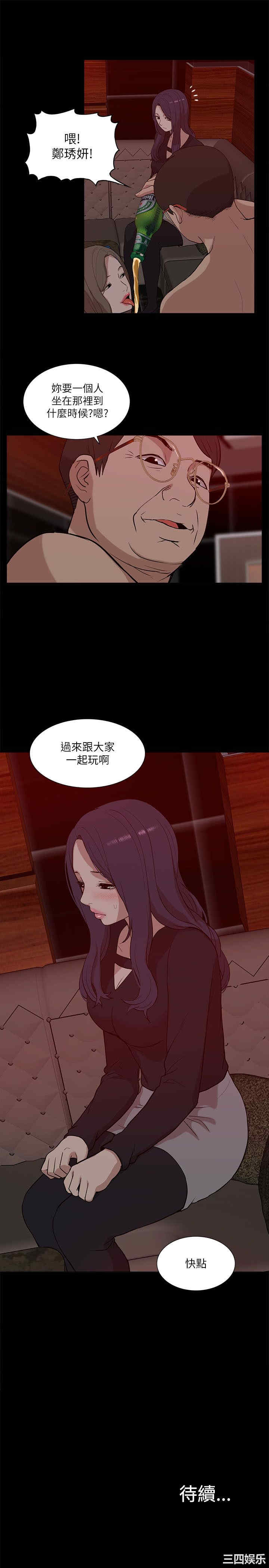 第33张