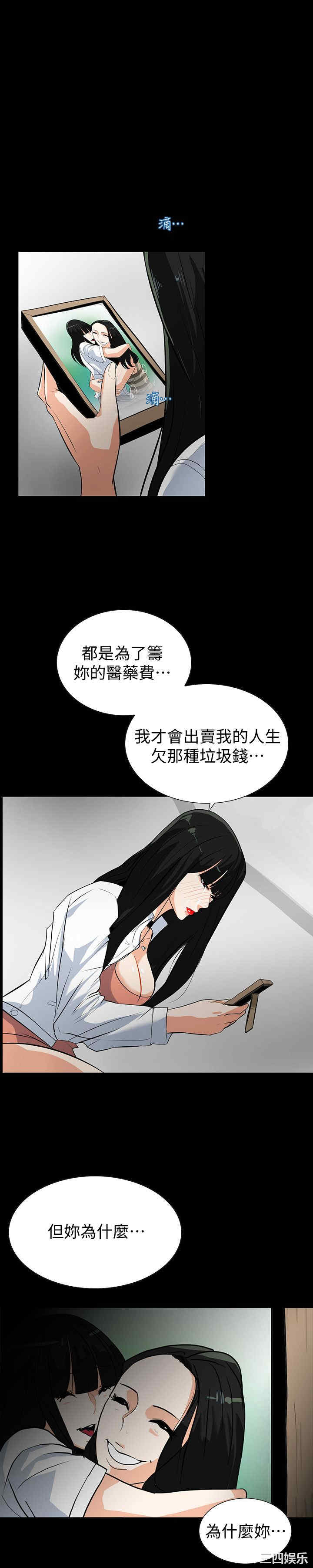 第12张