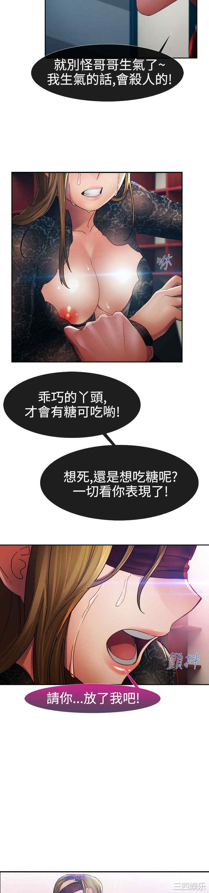 第19张