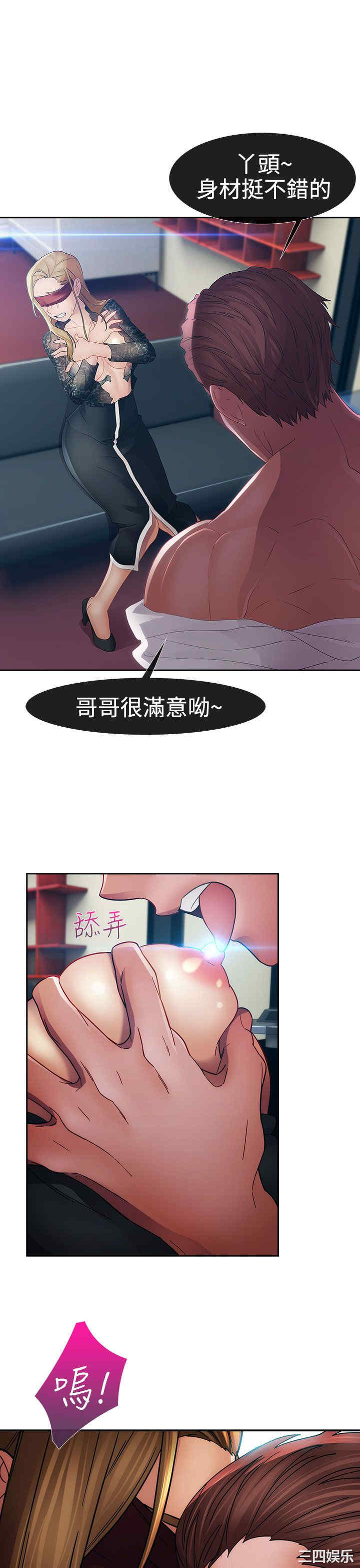 第21张