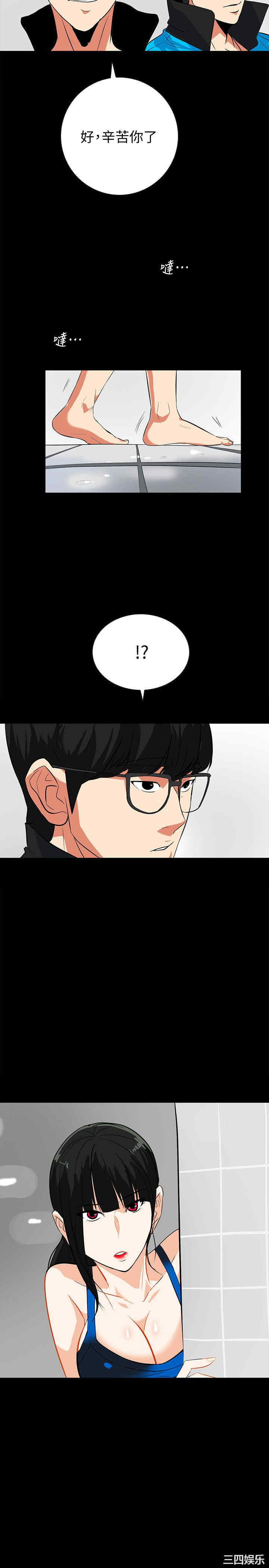第20张
