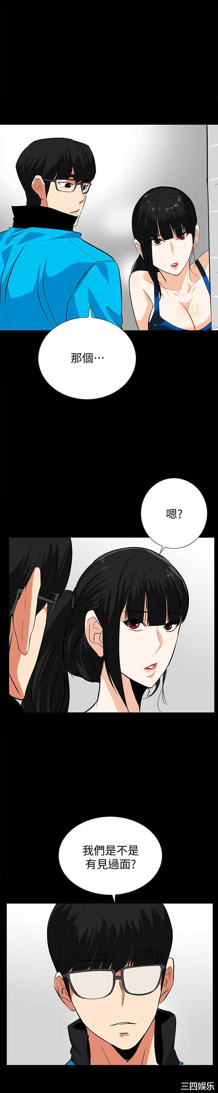 第21张