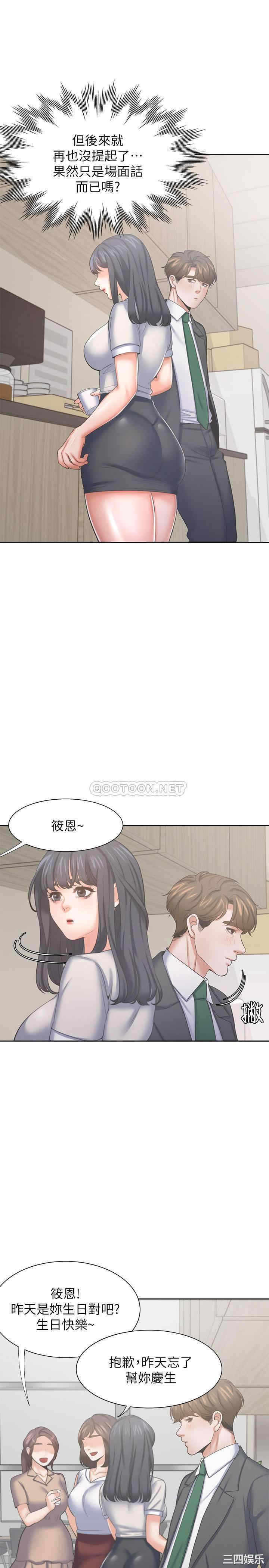 第20张