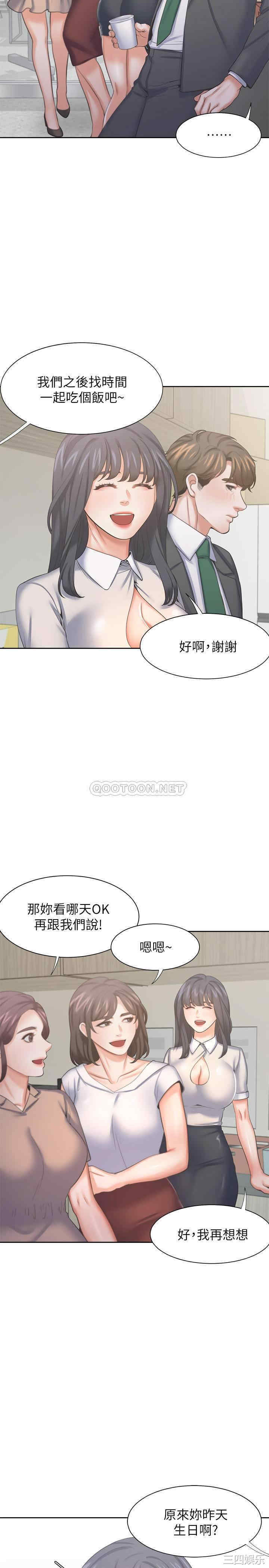 第21张