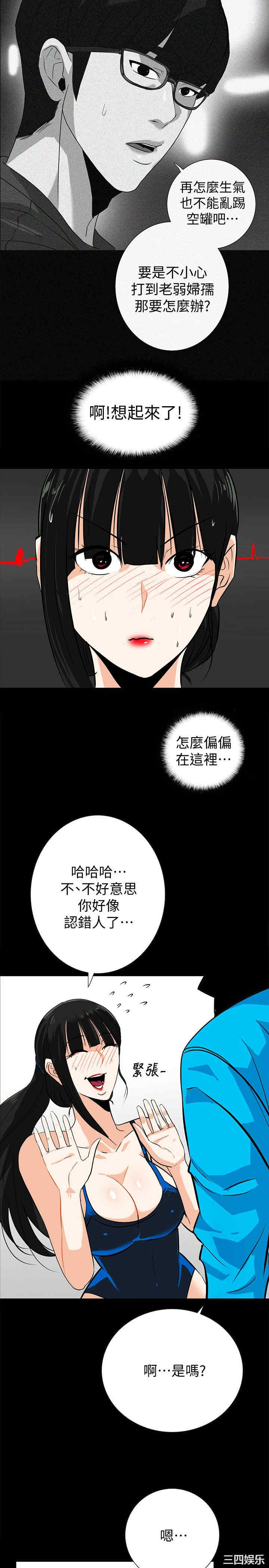第23张