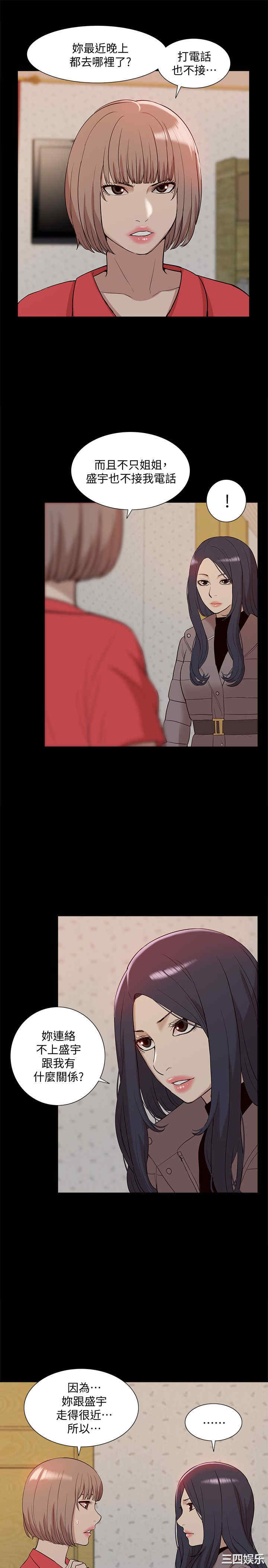第19张