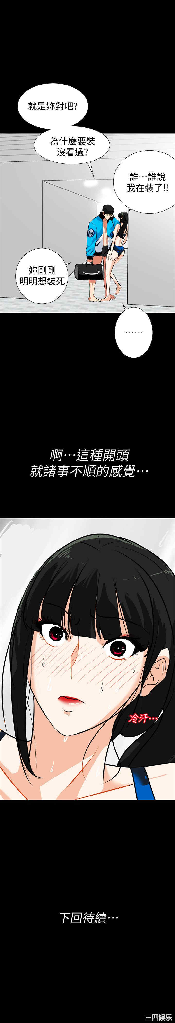 第25张