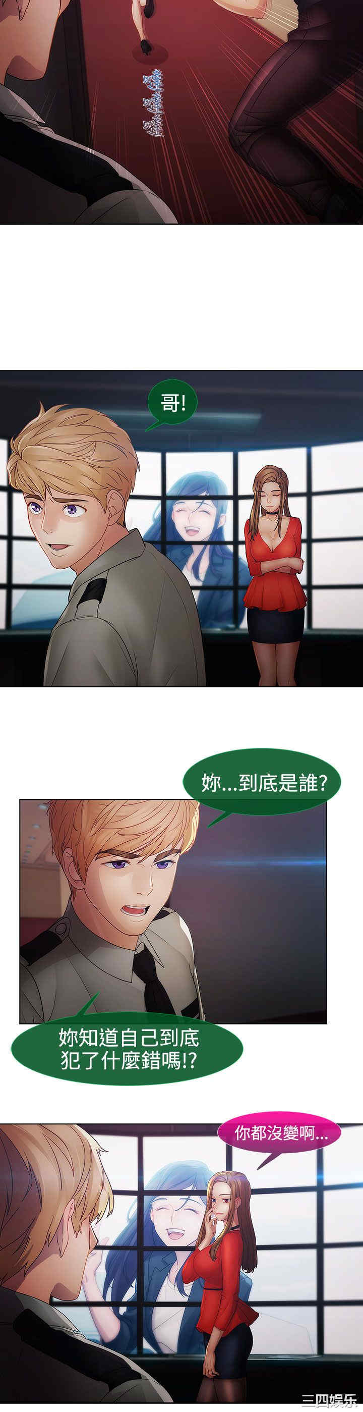 第2张