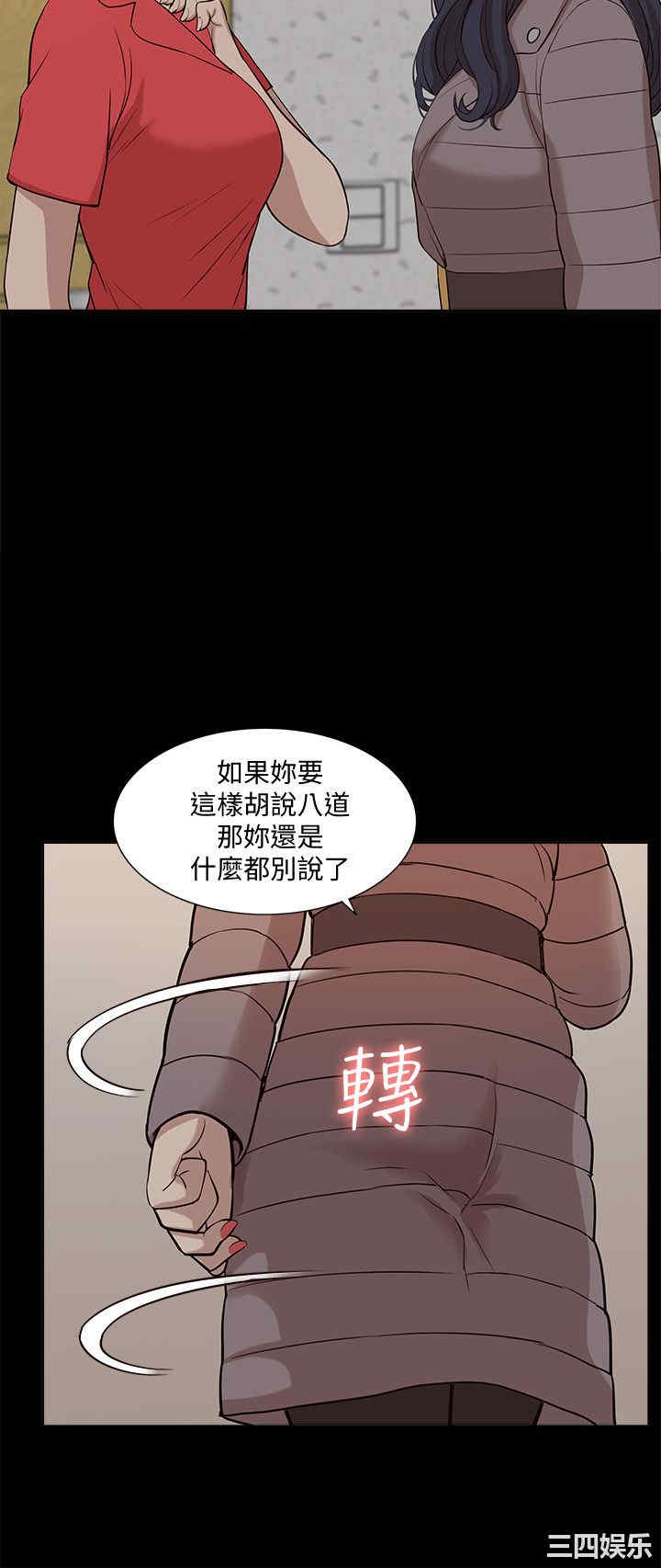 第20张