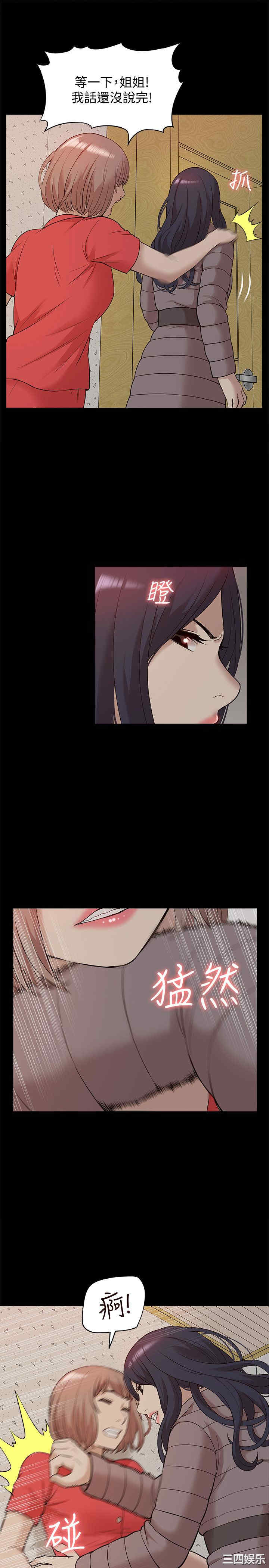 第21张