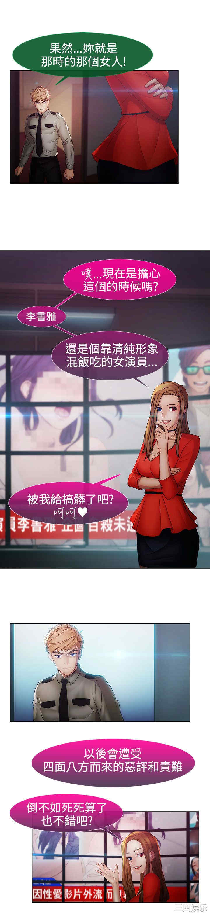第6张