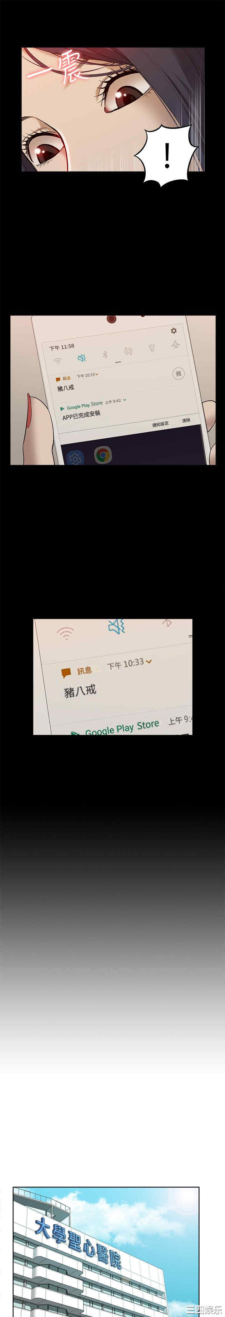 第25张