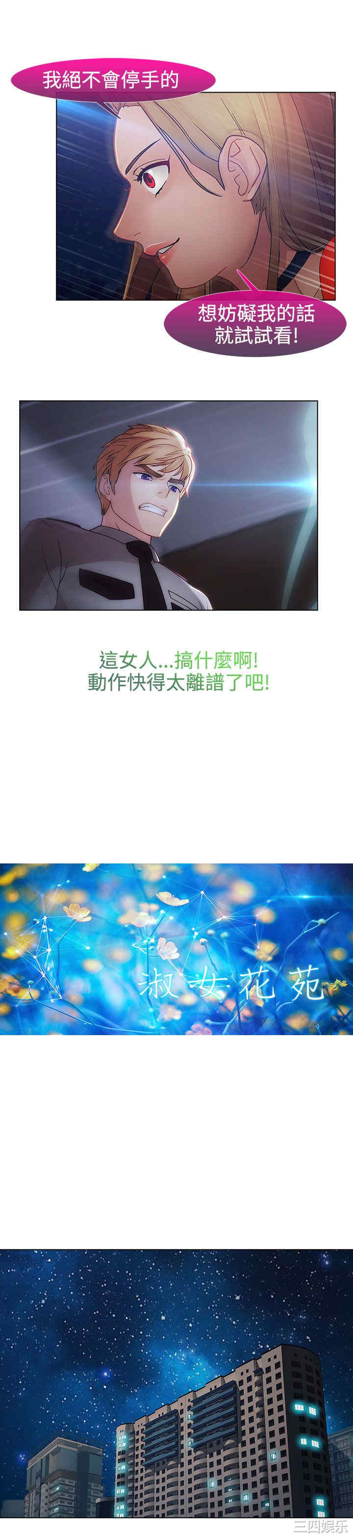 第9张