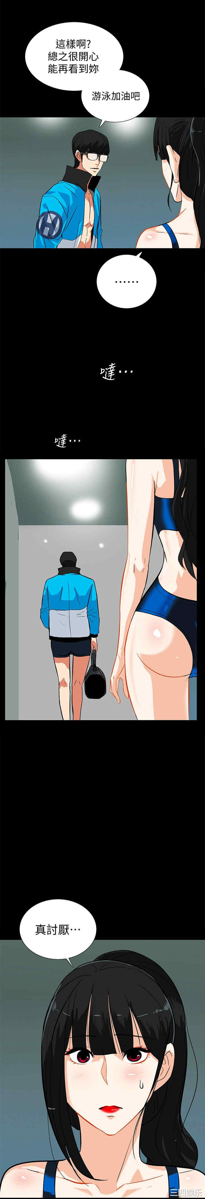 第2张