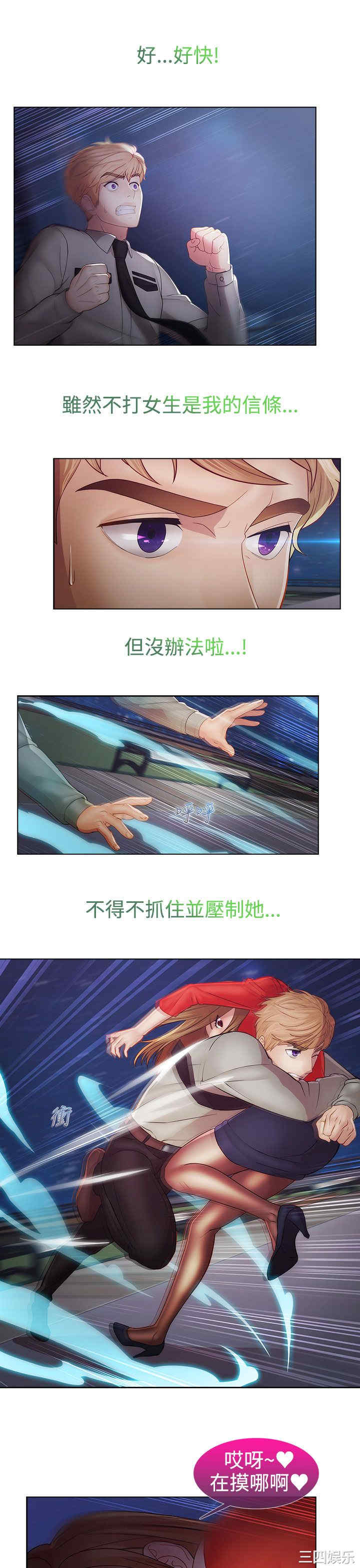 第11张