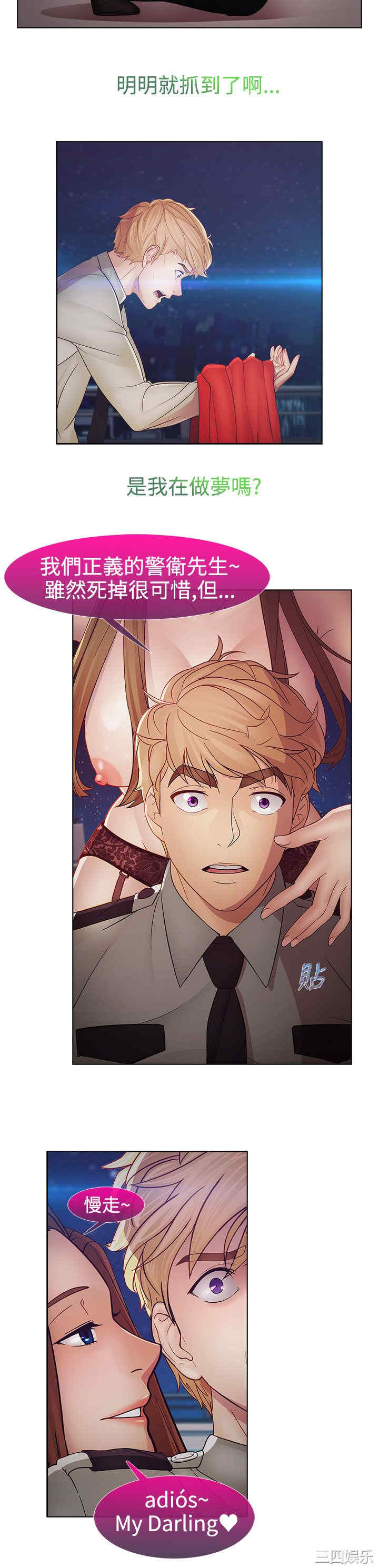 第14张