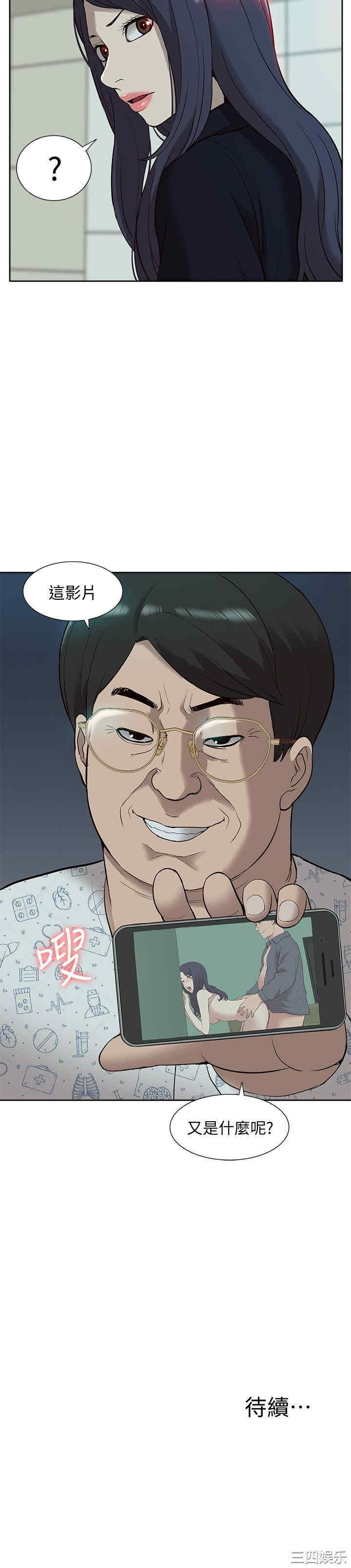 第34张