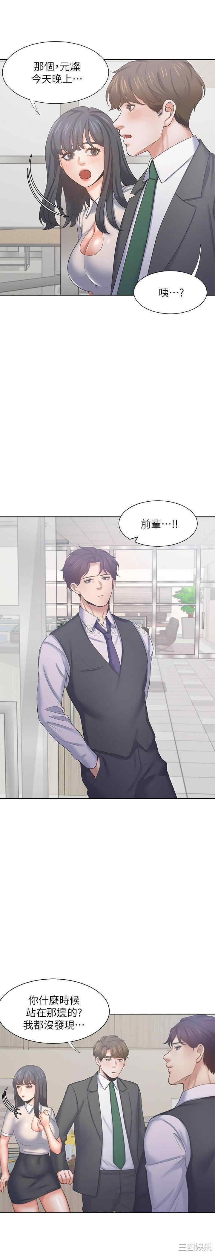 第27张