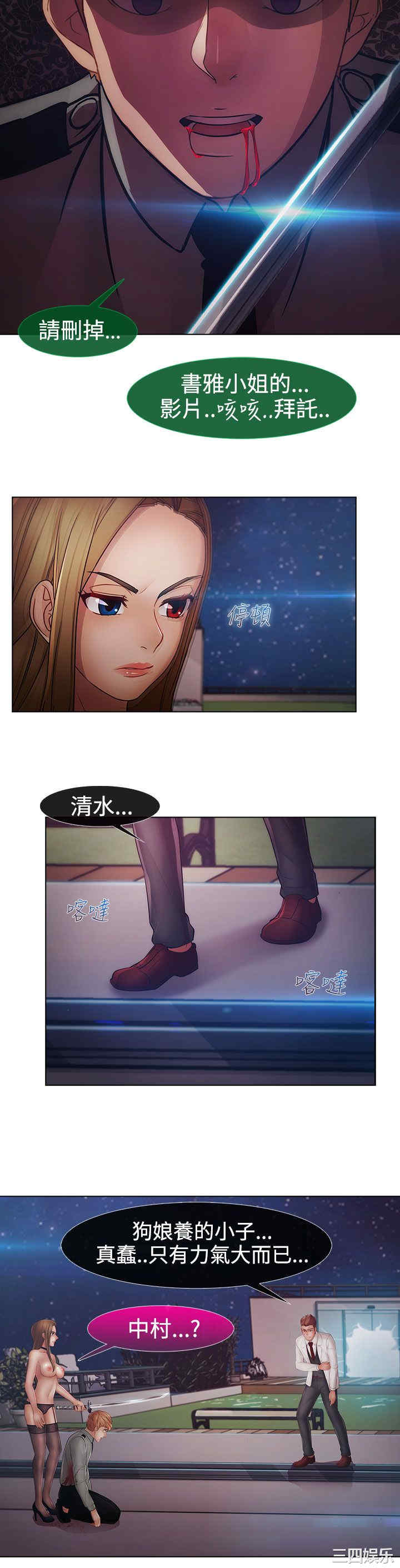 第18张