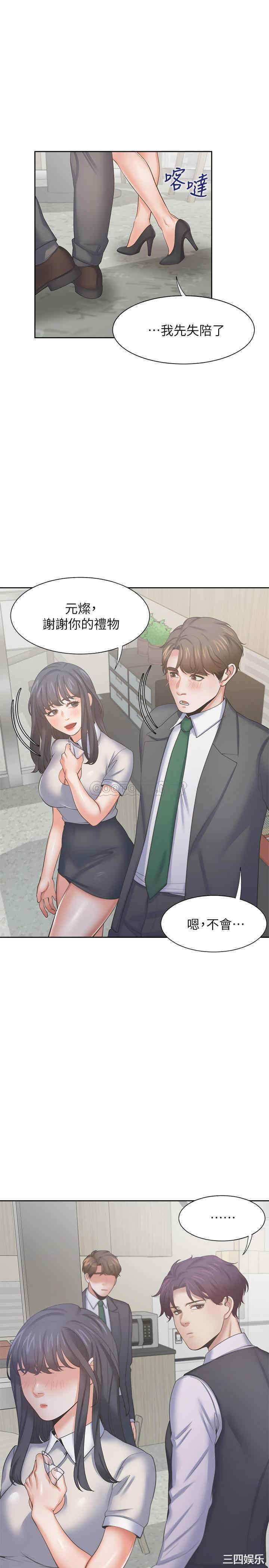 第29张