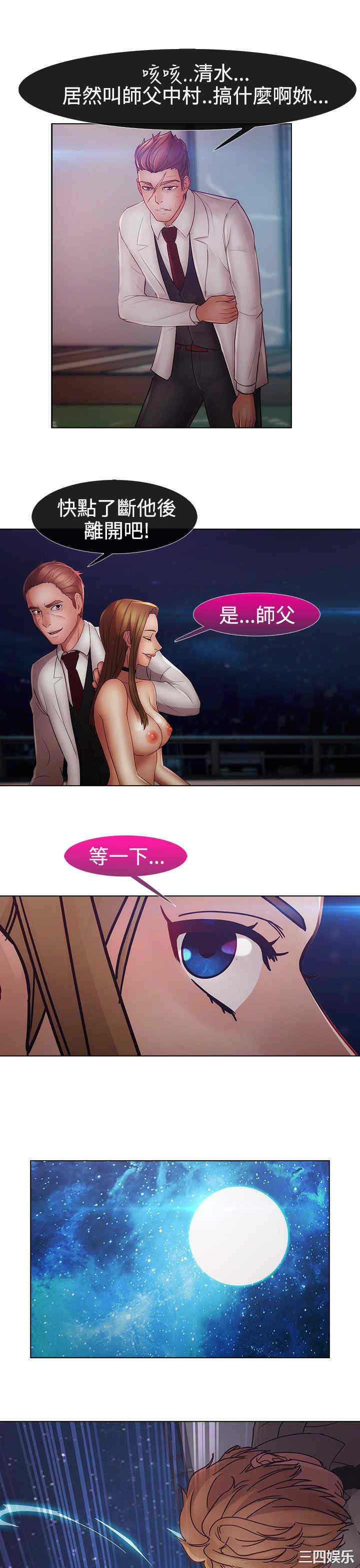 第19张