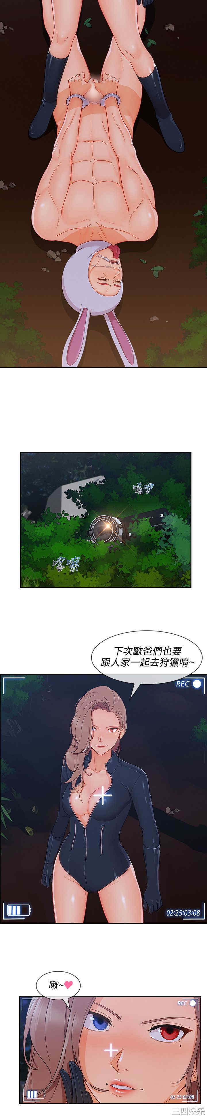 第20张