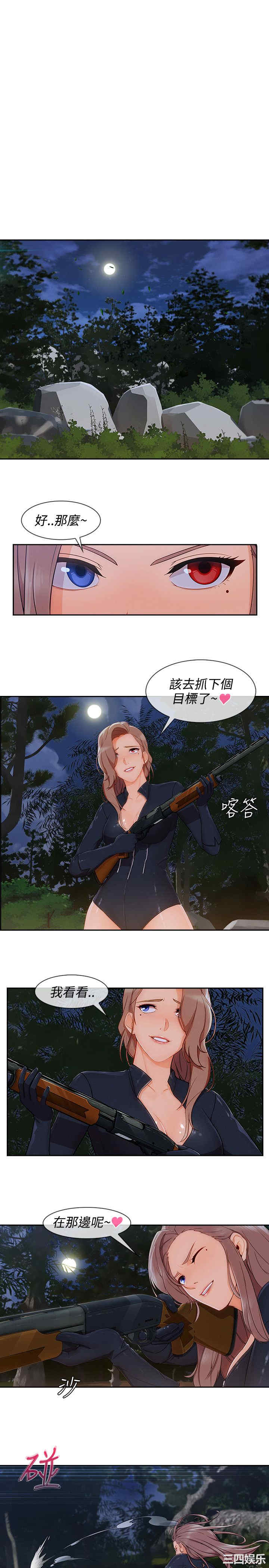 第21张