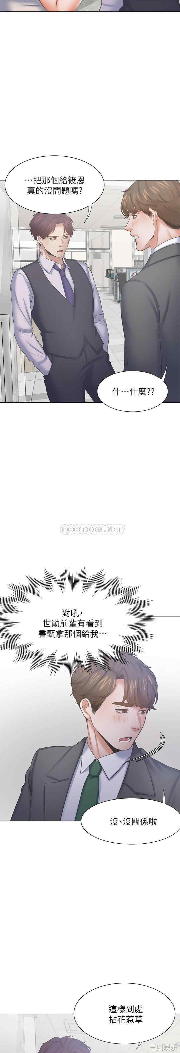 第30张