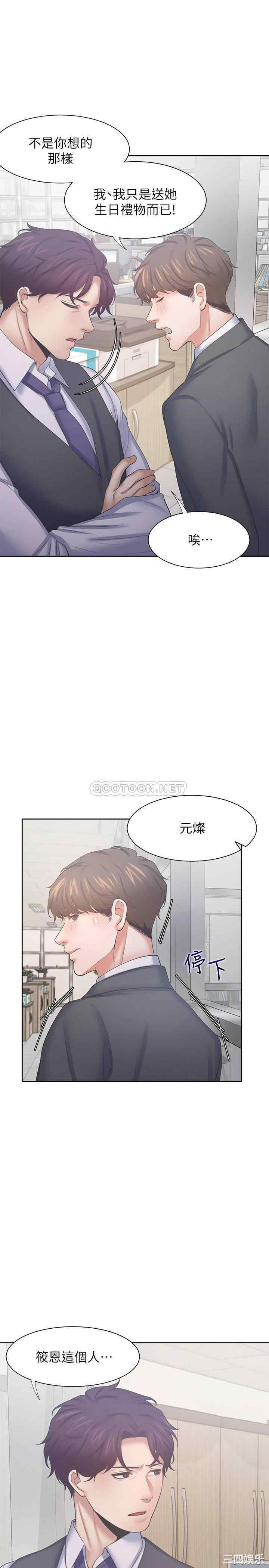 第32张
