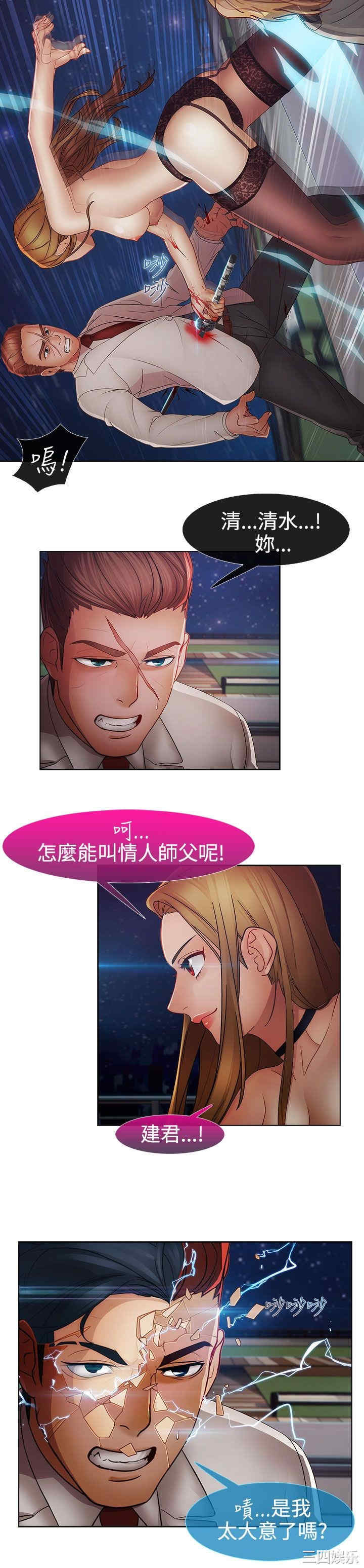 第20张
