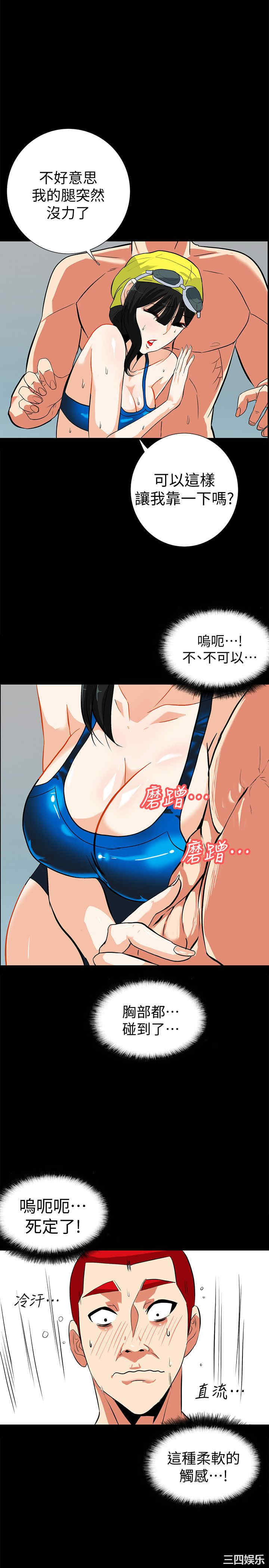 第17张
