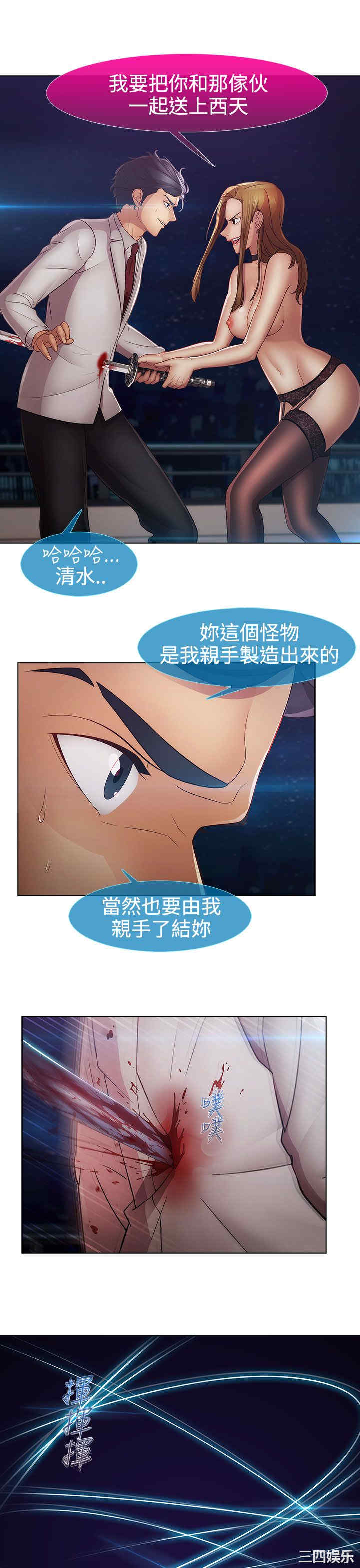 第21张