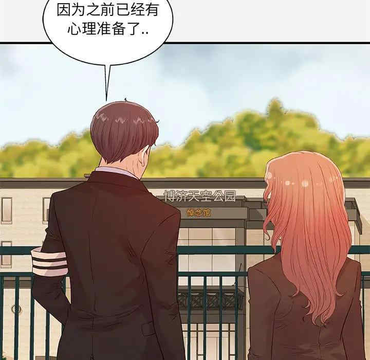 第37张