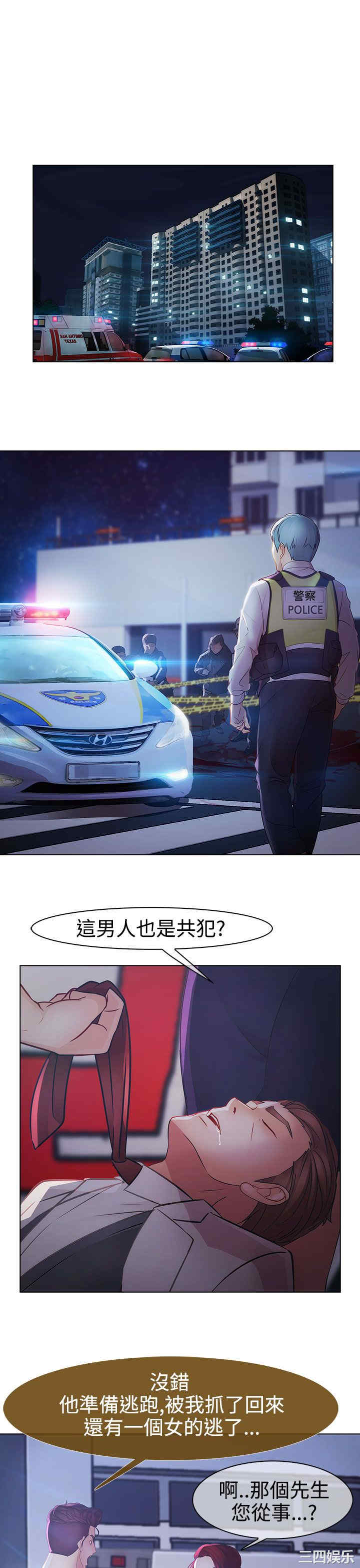 第25张