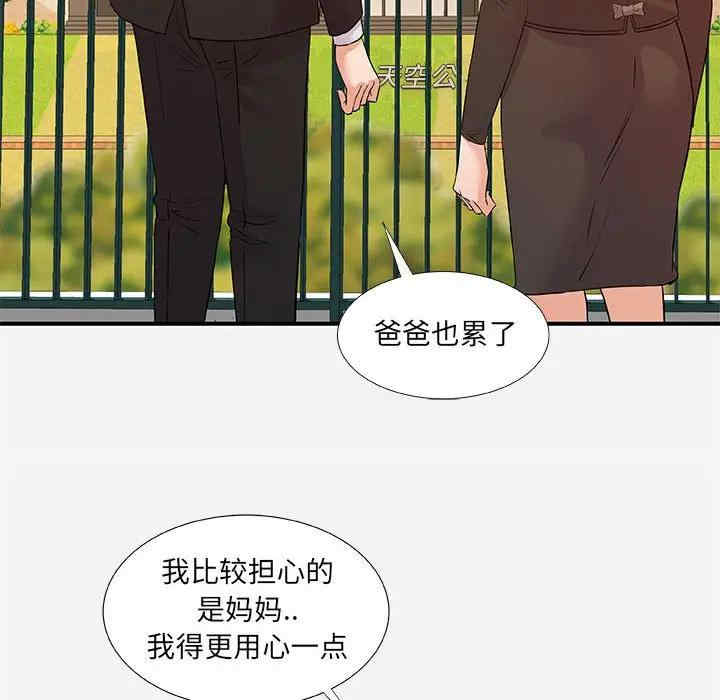 第39张