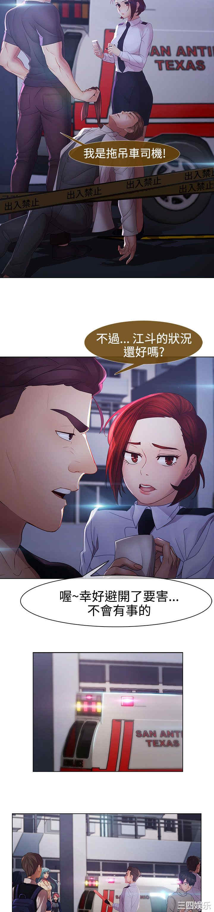 第26张